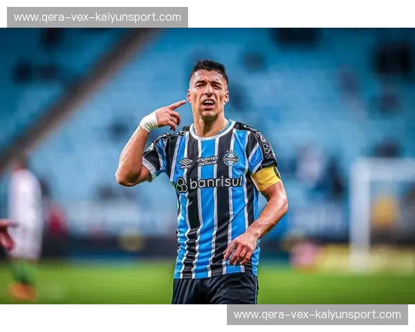 蓝色的荣耀与钢铁的较量：格雷米奥对阵巴伊亚的绿茵巅峰对决